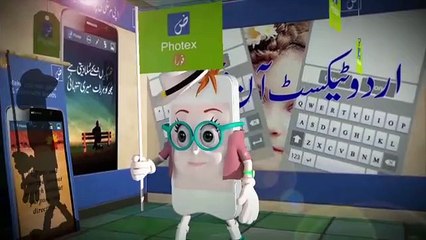 Mr Mobi کا جدید Quility پلیٹ فارم: اپنی مرضی کی اردو پوسٹس بنائیں ✨