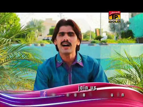 Sajjan Jehre Piyare Hin | Wajid Ali Baghdadi | Saraiki Song | New Saraiki Songs | Thar Production