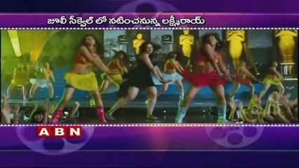 Raai Laxmi will sport a bikini in Julie 2 (16-09-2015)