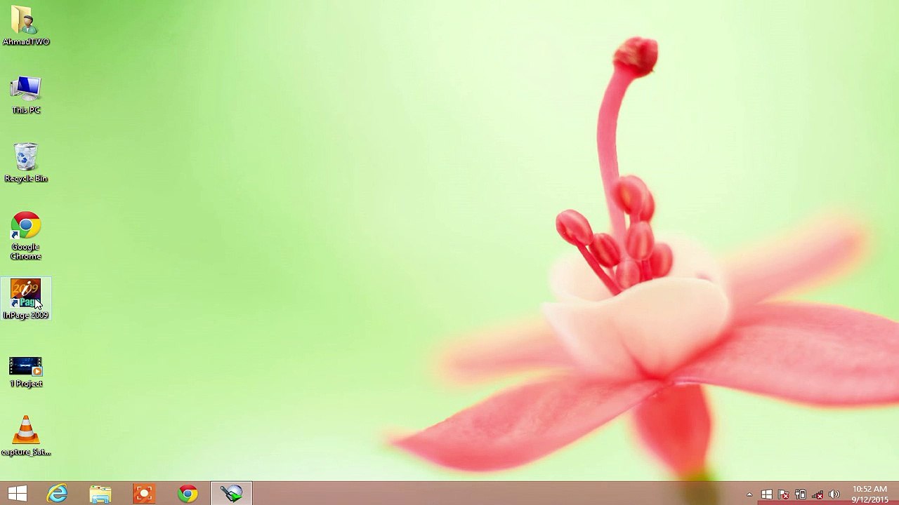 How to Work in Inpage