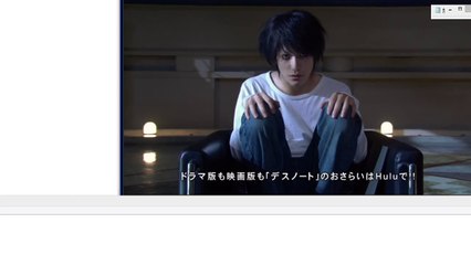 Death Note 2016 - Teaser - VO