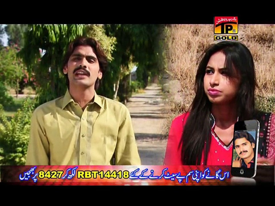 Tere Uttey Dhola Aetbar Kar Kay | Wajid Ali Baghdadi | Saraiki Song | New Saraiki Songs | Thar Production