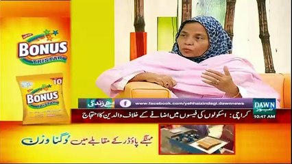 Yeh Hai Zindagi - 16th September 2015 - Part 8