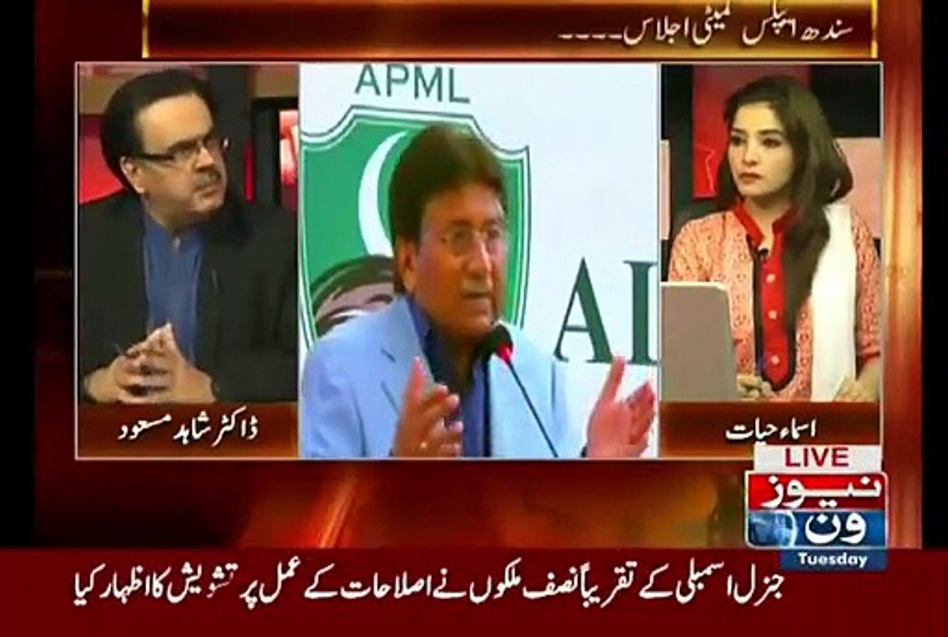 Dr. Shahid telling something