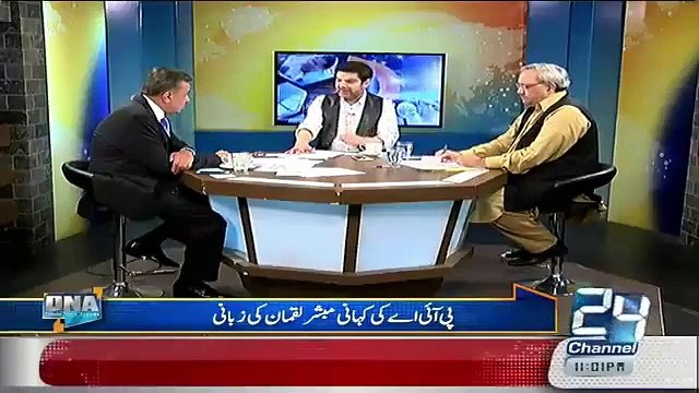 Mubasher Lucman Exposed BIG Scandal of PIA in his First apperance on Channel 24