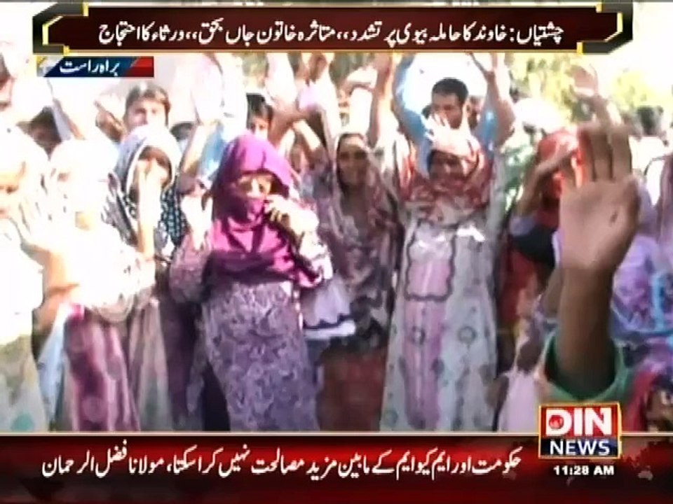 Crime Scene - 16 September 2015