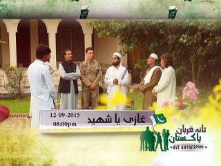 01 ) =  GHAZI YA SHAHEED = 12 - 09 - 2015 - ( SAT )