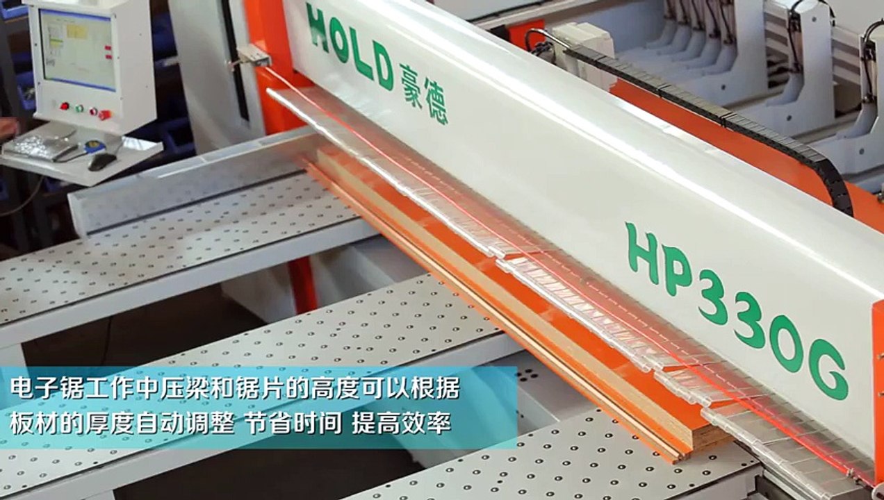 Máy cưa panelsaw tự động CNC