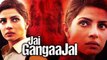 'Jai Gangaajal' FIRST LOOK | Priyanka Chopra | #LehrenTurns29