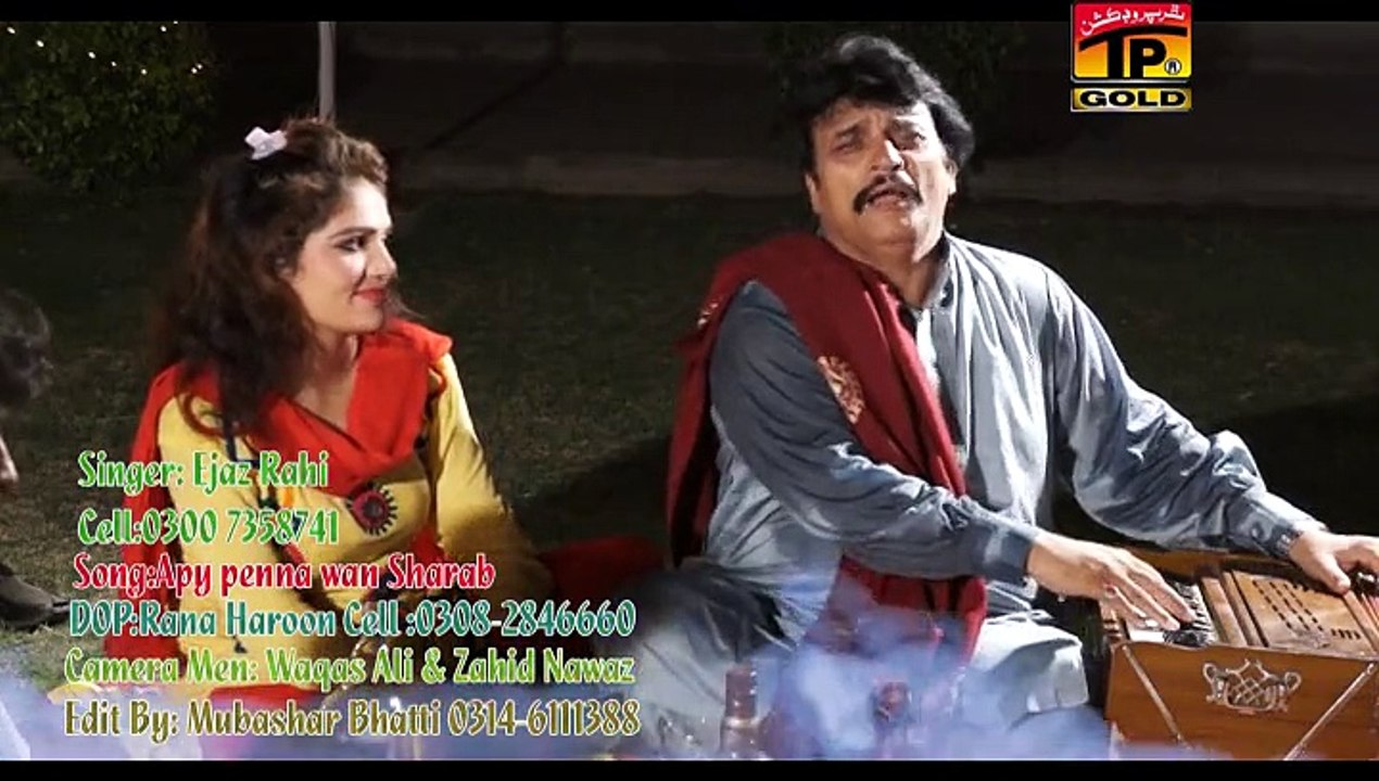 Aa Pey Pina Wan Sharaab | Eijaz Rahi | Album 21 | New Songs 2015 | Thar Production