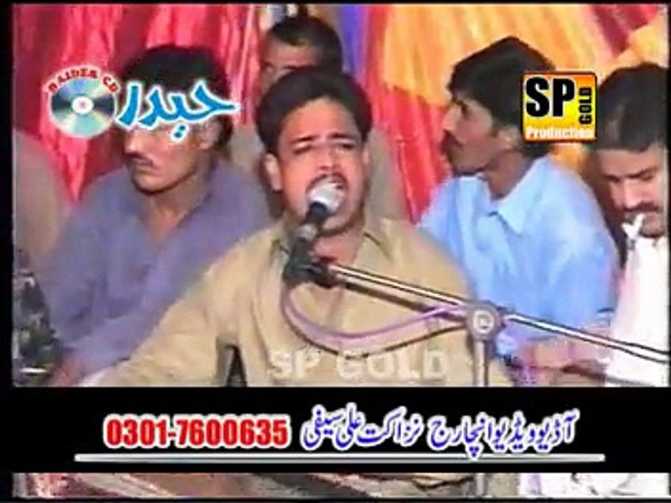 Aaj Mahi Avana Aye By Zafar Abbas Jani  Vol 101 Sp Gold 2015