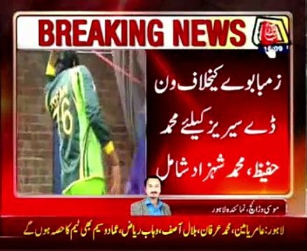 Cricket: T20, ODI squads for Zimbabwe tour to be announced tomorrow