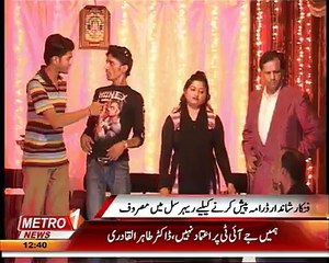 inayat sami drama rehrsal clip