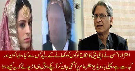 Nikah of Aitzaz Ahsan duaghter