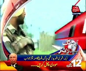 AbbTakk Headlines - 12 PM - 16 September 2015