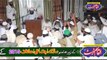 Ghulam Bashir Naqshbandi (Part 1) Itakaf 2015 Dhooda Sharif (AL-Qasim Trust)
