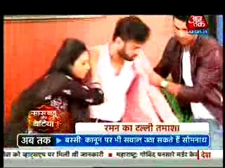 Raman ke Saath Hua Bahot Bada Hadsa - 16 sep 2015 - Yeh Hai Mohabbatein