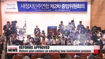 NPAD approves adopting new party reform plans