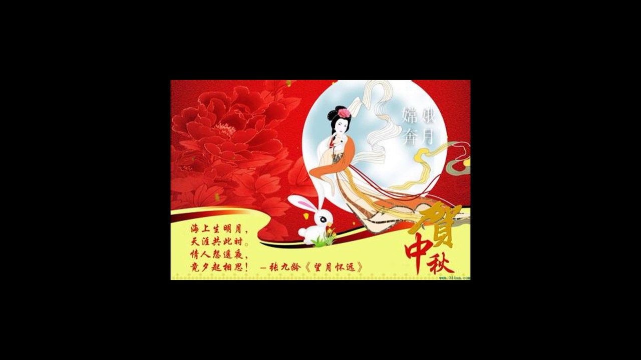 Chang E vole vers la lune