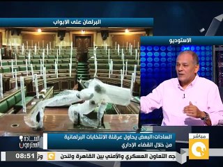 لقاء ا/ أنور عصمت فى برنامج السادة المحترمون