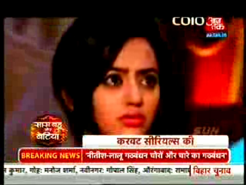 Sanskar ne kiya Sabke khilaf jaa kar Apnaya Swara ko Yeh Dekh uuski Aaankh mein aaye Aansoo - 16 sep 2015 - Swaragini