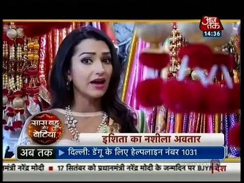 Yeh Hai Mohabbatein 16th September 2015 - Ishita Ne Sikhaya Raman Ko Sabak ' Raman Hue Talli'