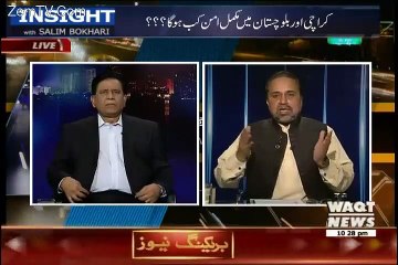 Download Video: MIAN ATEEQ ON WAQT NEWS IN INSIGHT 12 SEP 2015