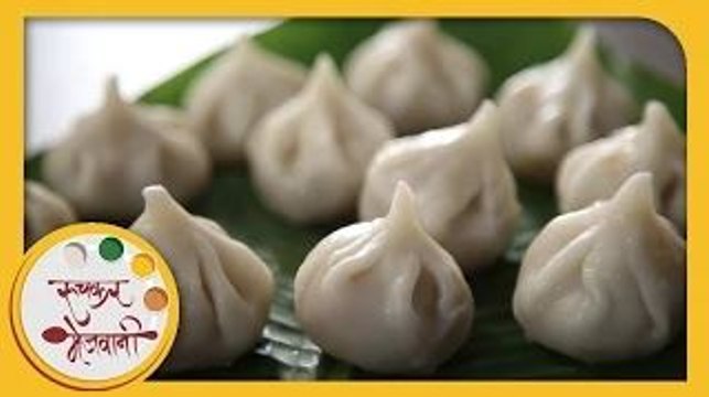 Ukdiche Modak - Ganpati Special Recipe by Archana - Indian Dessert / Sweet Steamed Modak in Marathi