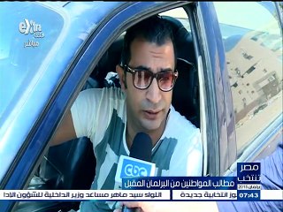 لقاء ا/ أنور عصمت فى برنامج مصر تنتخب - الجزء الثانى