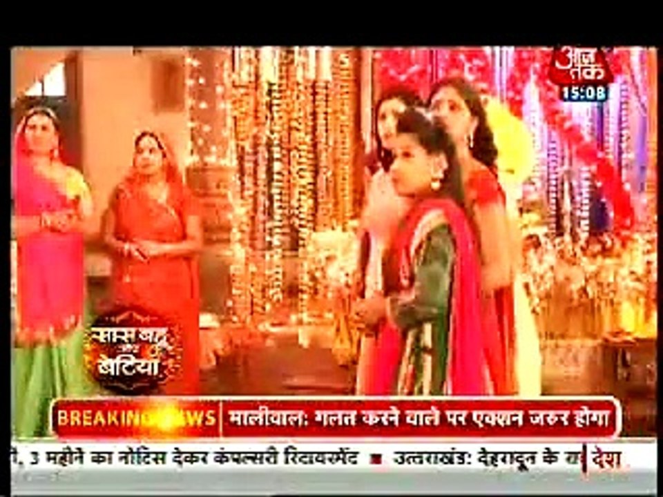Saas Bahu aur Betiyan ..Begusarai mein naya twist