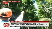 24 Oras September 16 2015 P2