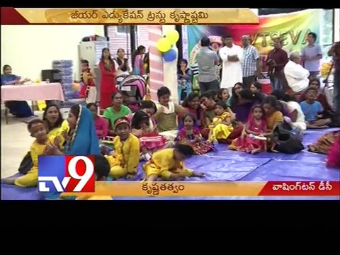 Krishna Janmashtami celebrations in Washington -DC - Tv9