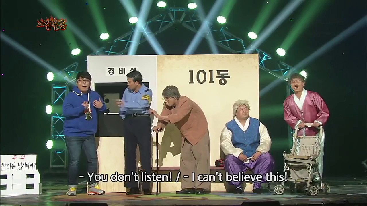 Stubborn - 고집불통 (Gag Concert 2015.02.28)