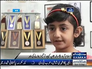 Fakhar-E-Pakistan فخرِ پاکستان