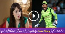 Sarfraz ahmed say I LOve to Neelum Munir