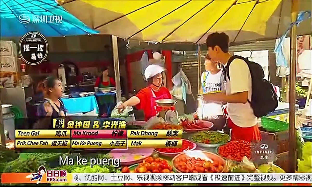 20150916 经典人文地理 金钟国李光洙爆笑泰语惊呆店长