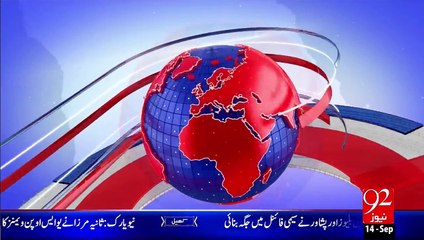 Headlines - 02:00 AM – 16 Sep 15 - 92 News HD