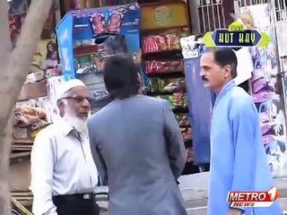 Zara Hut Kay (Aap Ko Pata Hai Mera Baap Kon Hai)