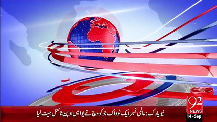 Headlines - 08:00 AM – 16 Sep 15 - 92 News HD
