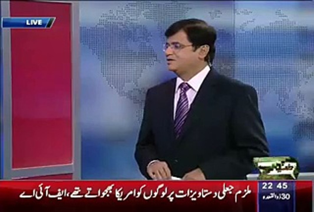 Birg Naeem Salik Revals That Why India And America Is Afraid By The Dorne Of Pakistan