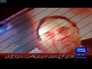 Delhi people have to pay half bill of Electricity and Water: will it happen in Pakistan??