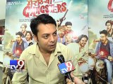 Zeishan Quadri talks about his upcoming movie 'Meeruthiya Gangsters' - Tv9 Gujarati