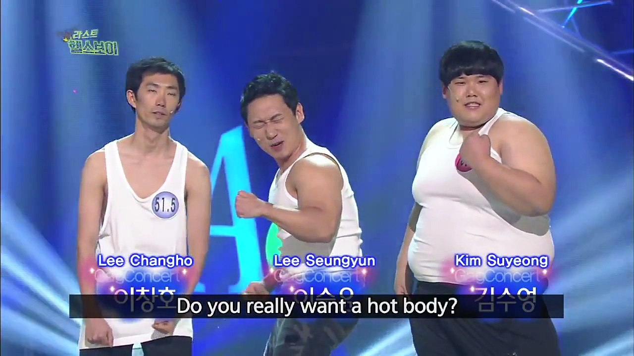 Last Health Boy - 라스트 헬스보이 (Gag Concert 2015.02.28)