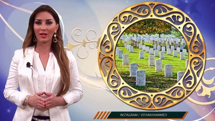 Истина Мирской Жизни