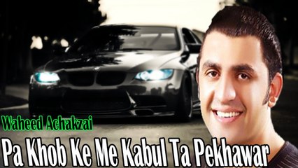 Waheed Achakzai - Pa Khob Ke Me Kabul Ta Pekhawar