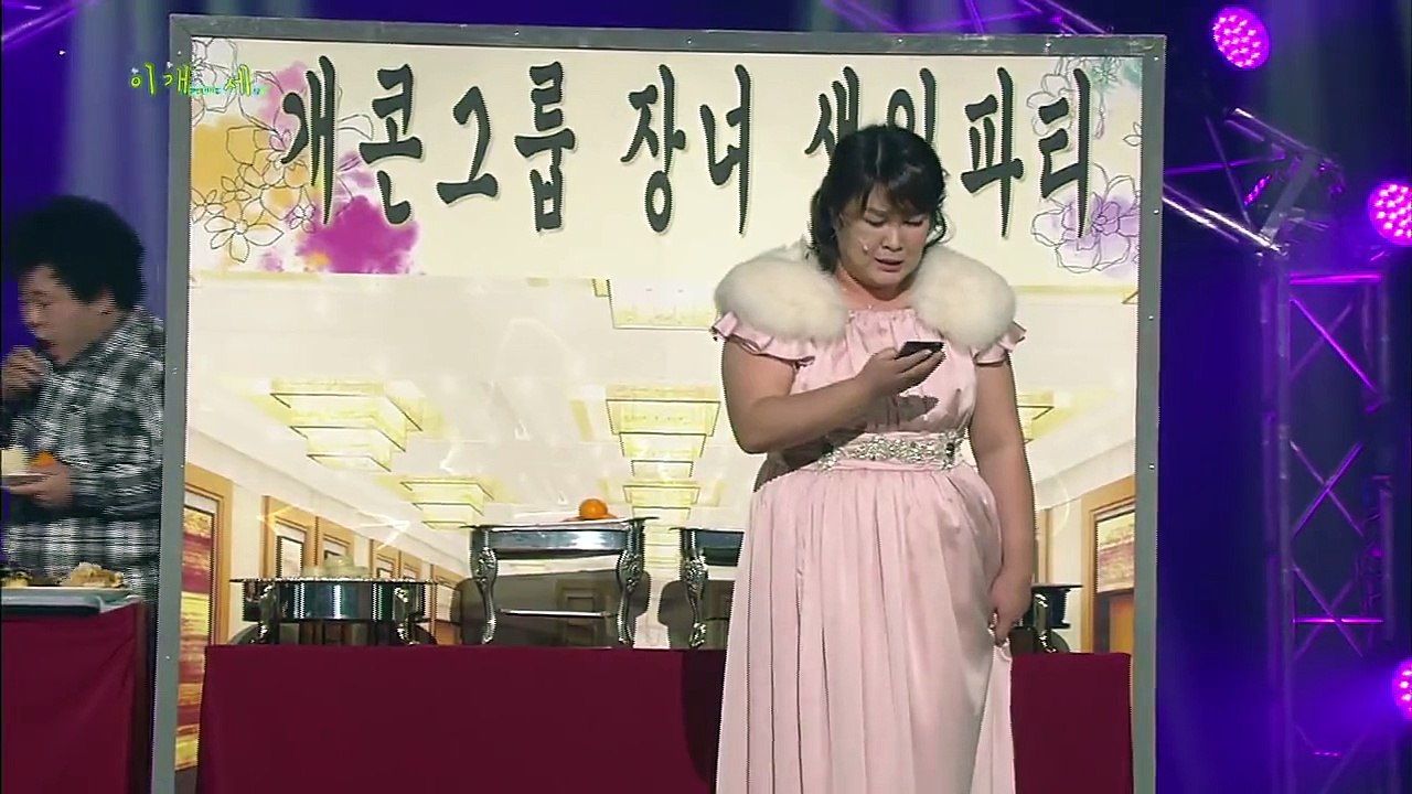 Comedians' World - 이개세 (Gag Concert 2015.02.28)
