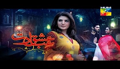 Ishq Ibadat Episode 35 Promo HUM TV Drama 16 Sep 2015