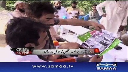 Corrupt maashra, Crime Scene, 16 Sep 2015