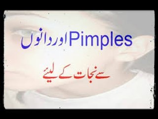 Easy Face Mask For Acne, Redness & Black Heads