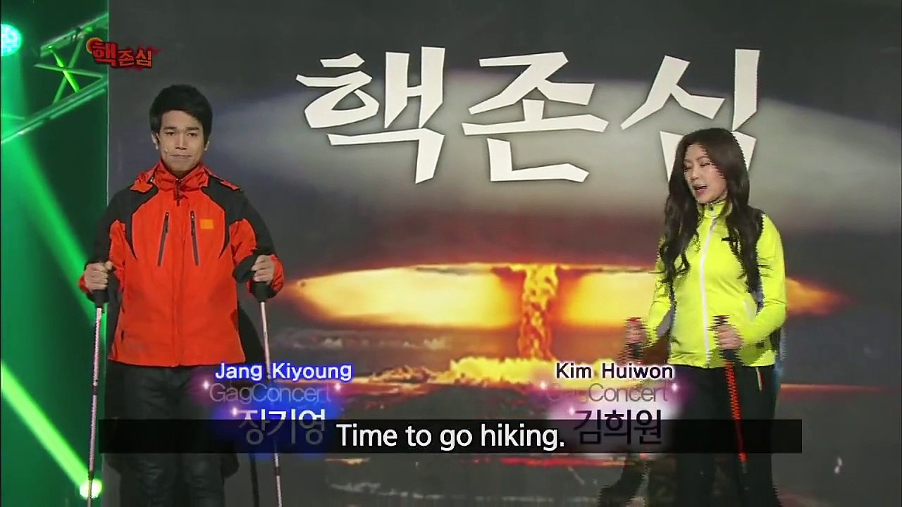 Atomic Pride - 핵존심 (Gag Concert 2015.02.28)